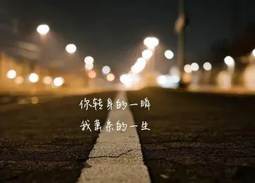 《失去，是让拥有更美好》（关于懂得珍惜的作文精选）