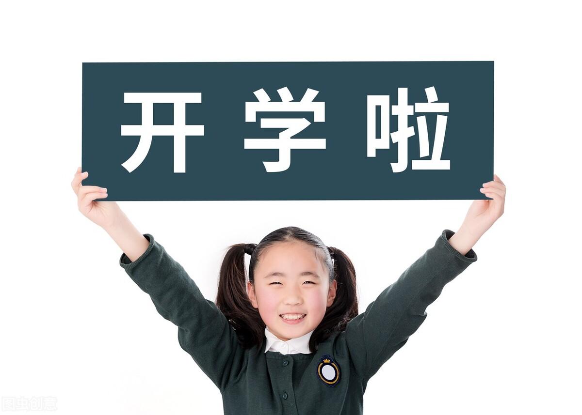 开学发朋友圈正能量句子（鼓励孩子新学期加油的句子）