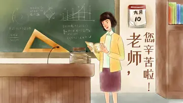 我的老师作文500字（三年级作文）