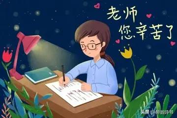 我的老师作文600字范文（幽默的老师）