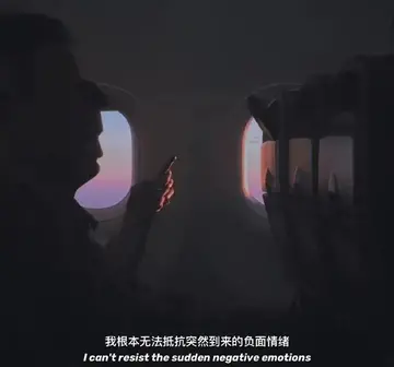 唯美且高级的情绪文案（有深度的情绪短句）