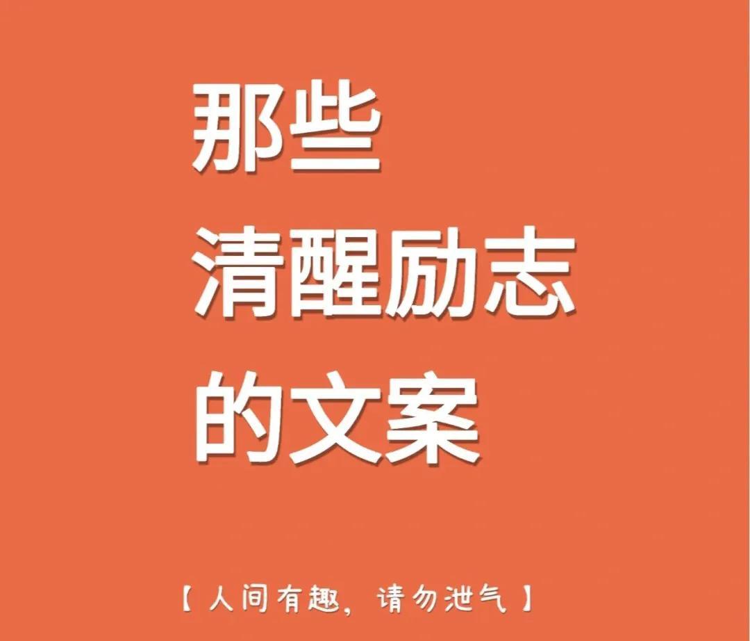 励志名言名句大全（励志名言12句）