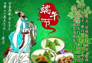 我家的端午节作文600字（我喜欢端午节）