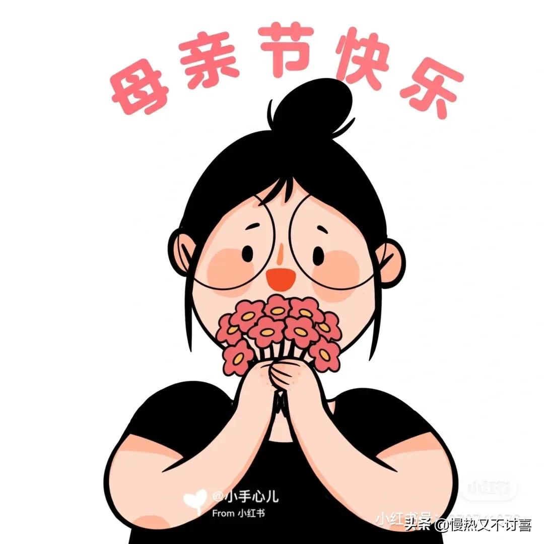 母亲节表白妈妈文案（感动妈妈的暖心短句）