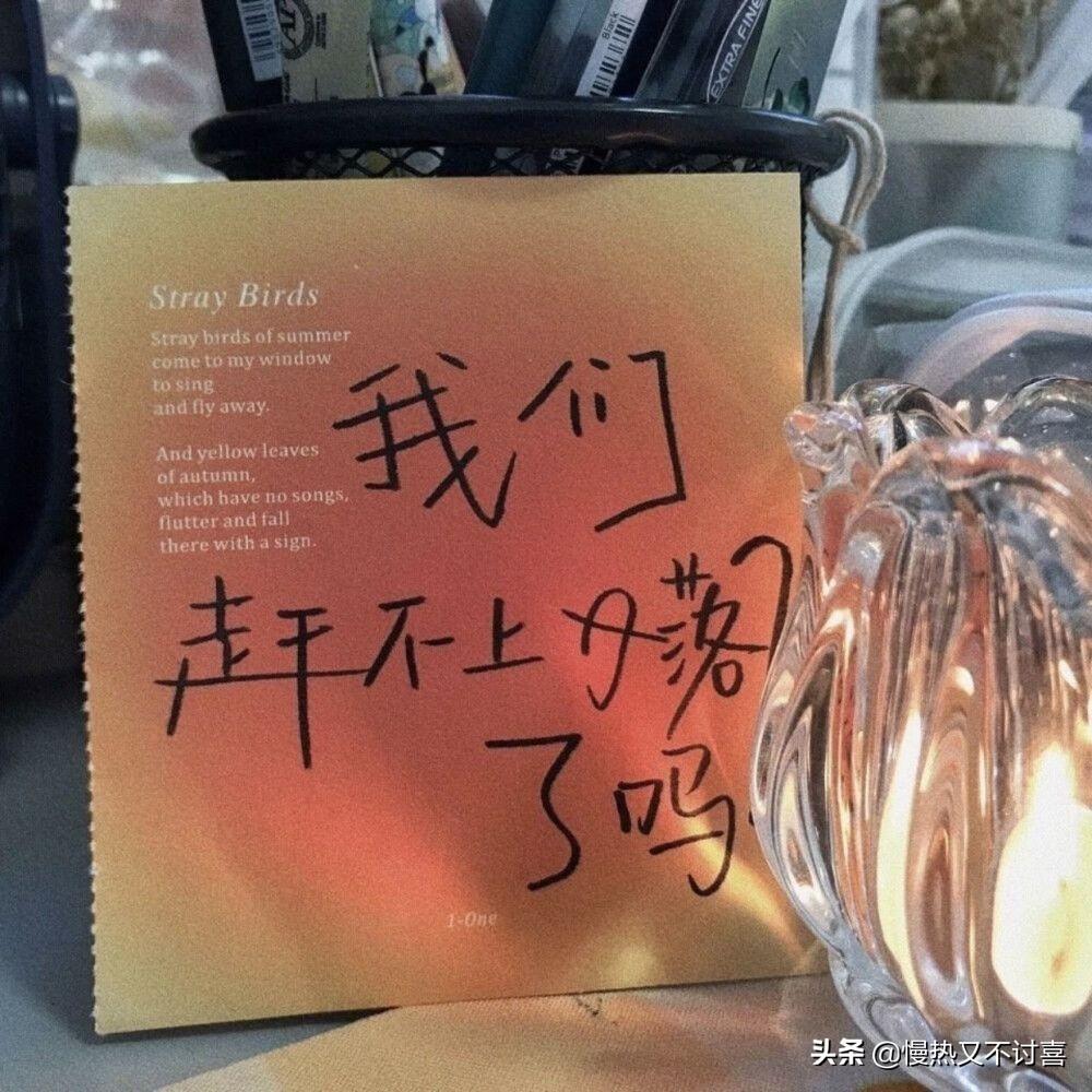 遗憾到窒息的句子（关于遗憾的唯美句子）