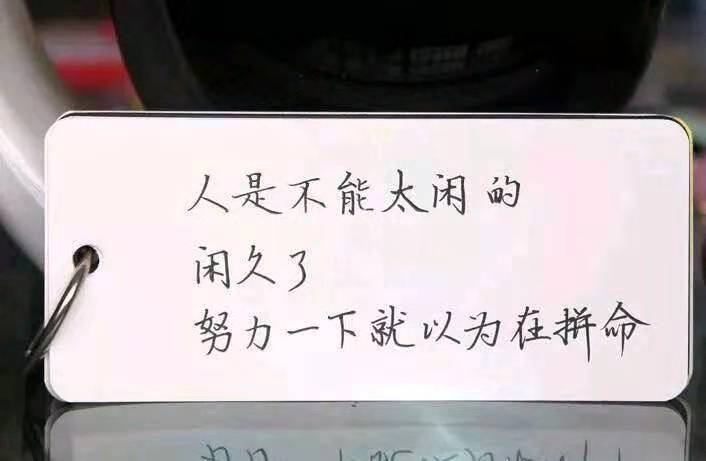 淡定从容顺其自然的说说（随性洒脱感悟句子）