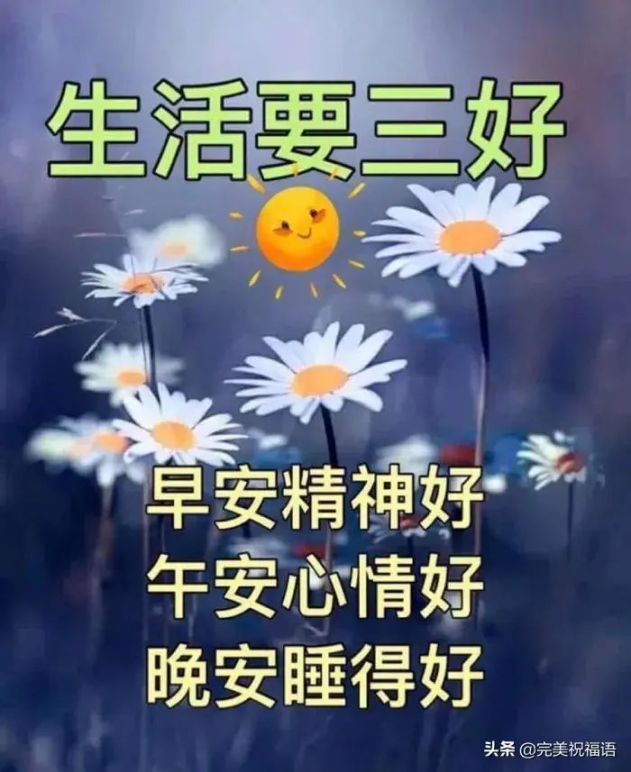 善待自己顺其自然的句子（精辟人生感悟短句）