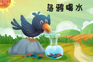 乌鸦喝水漫画600字（初中优秀篇）