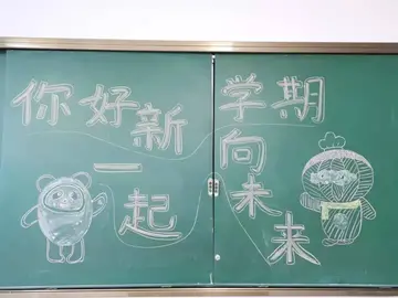 一起走向未来作文600字（向未来冲刺）