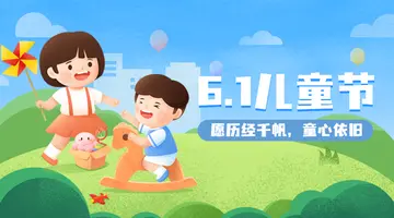 六一儿童节作文600字（阳光灿烂的节日）