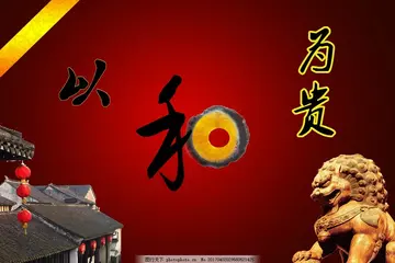 以和为贵600字作文（将希望延续下去）