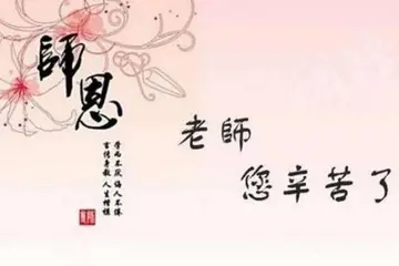 感谢老师作文600字初中（老师的鼓励）​