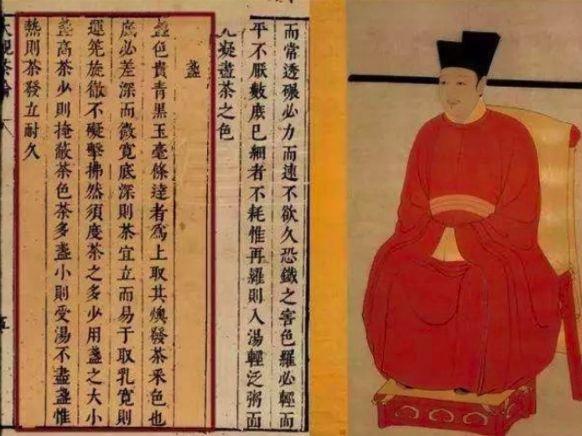 中国古代四大茶书中的经典句子（茶经唯美句子摘抄）