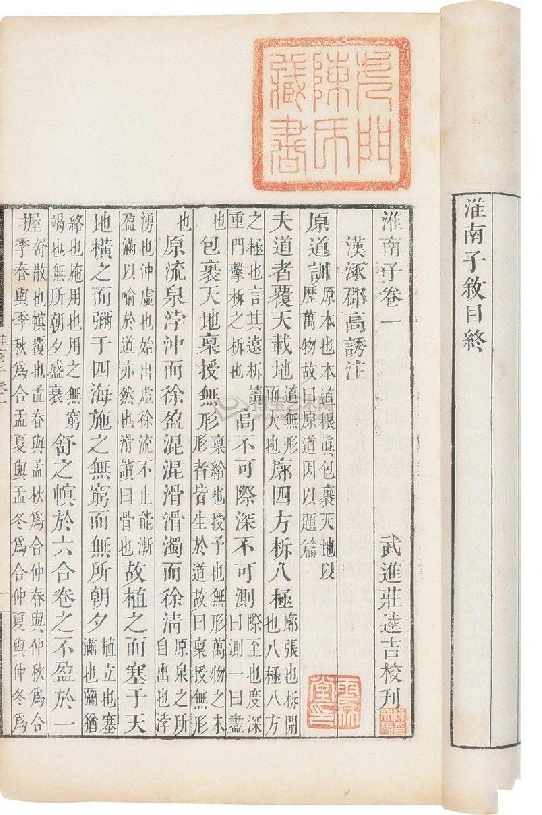 《本经》经典名言10句，人生感悟经典语录