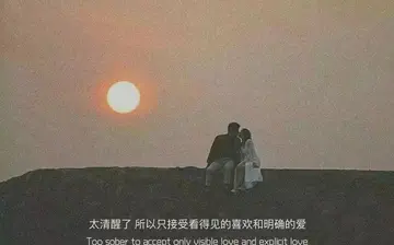 关于爱情的伤感短句（特别伤感的爱情语录）