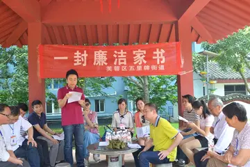 2022廉洁***心得感想范文（廉洁***心得感受范例）