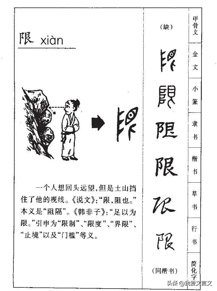 蜀贾卖药经典文言文赏析（蜀贾卖药文言文翻译）