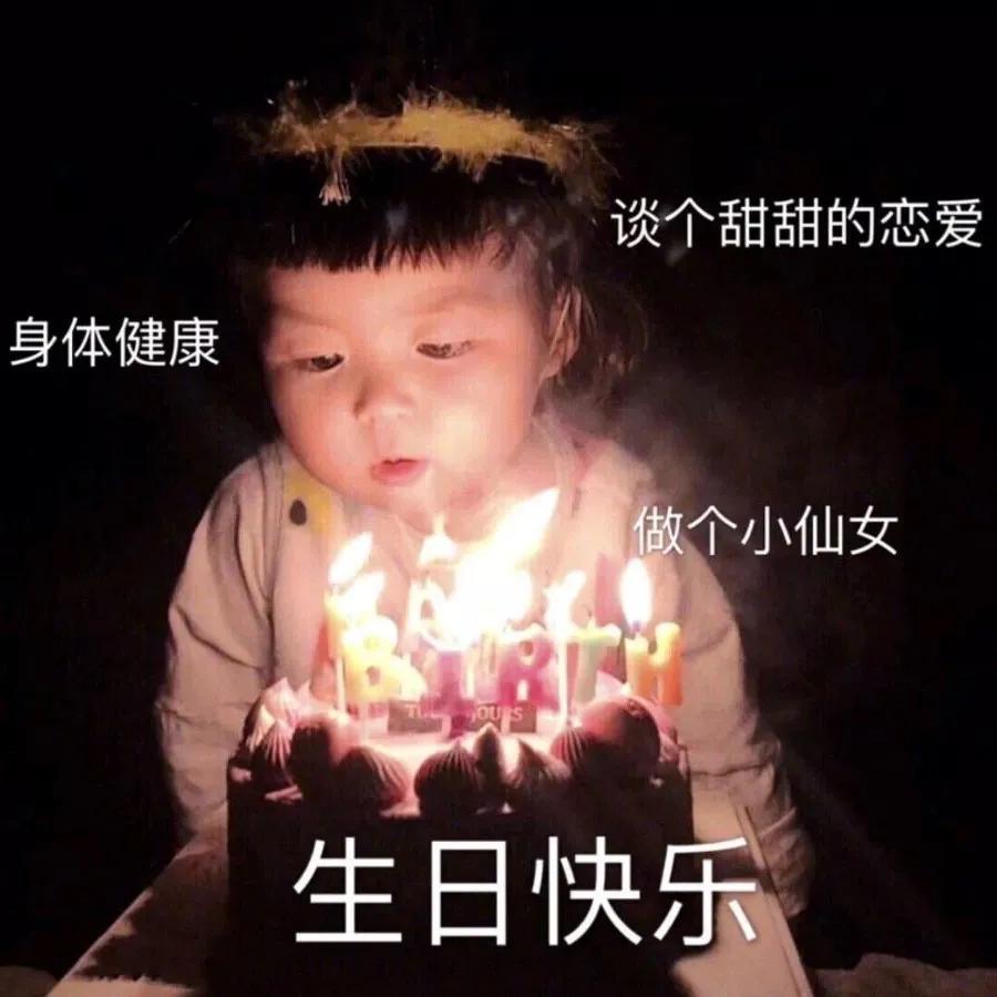 18岁生日说说文案（高情商祝自己生日文案）