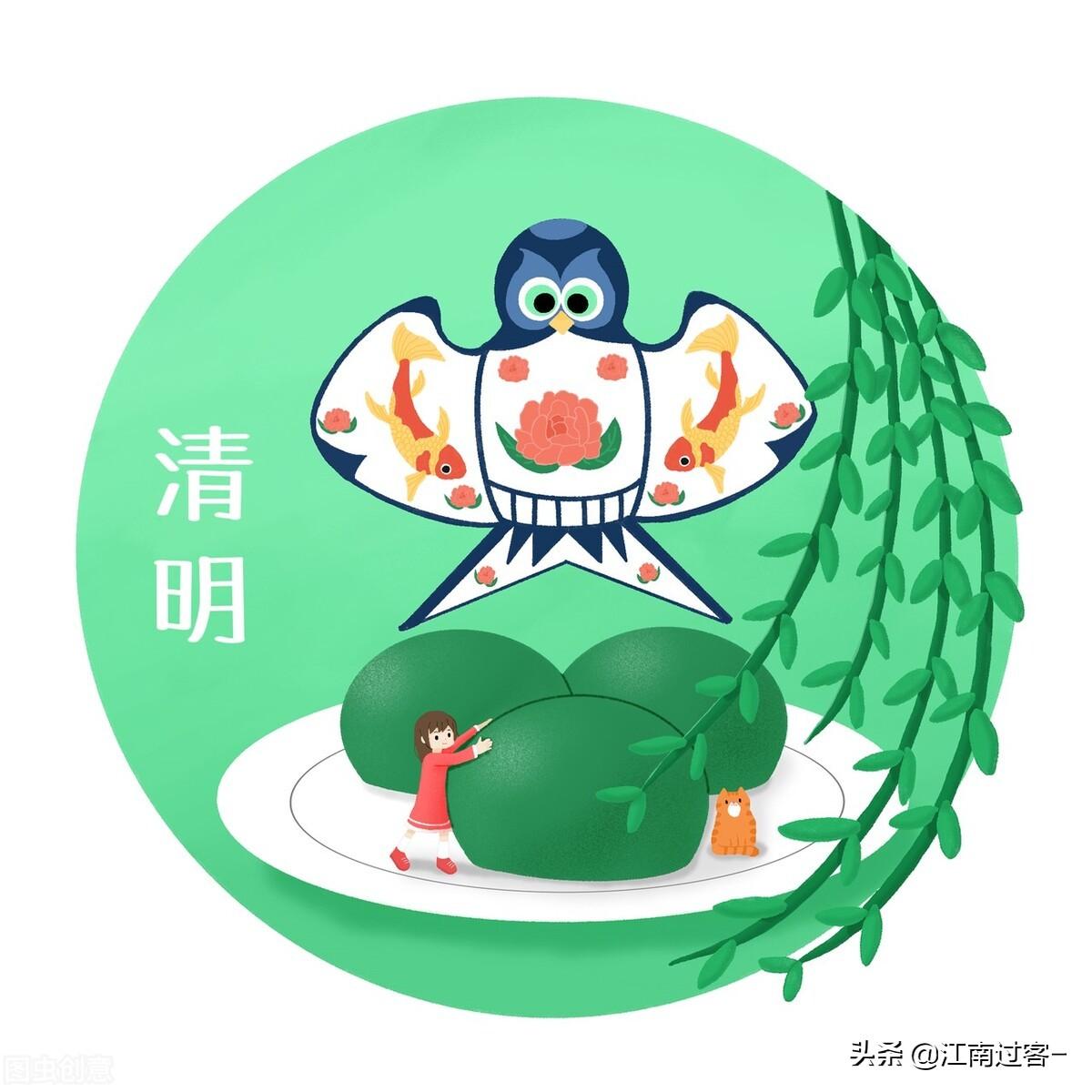 清明节祝福语（简短清明问候寄语推荐）