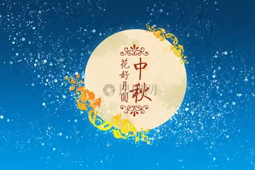 有关中秋节600字作文（对嫦娥的思念）