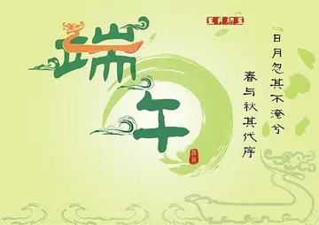 愉快的端午节作文600字（分享劳动成果）