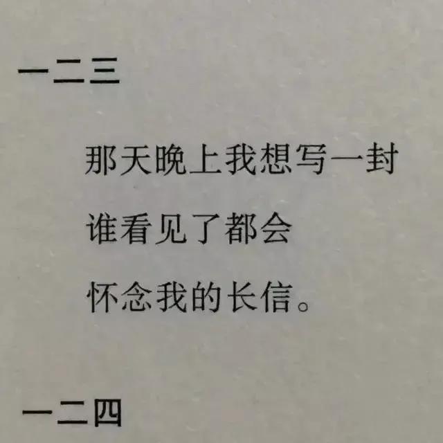 让人沦陷的小众意境文案（感情沦陷的句子）