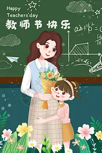 特别高级的教师节文案（关于教师节的惊艳短句）