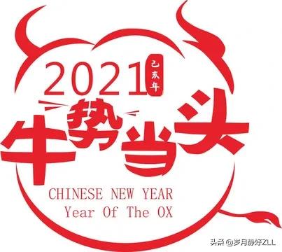 春节拜年问候祝福语大全（大年初一拜年祝福语）