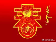 发给父母的暖心春节祝福语（春节祝福语短信）