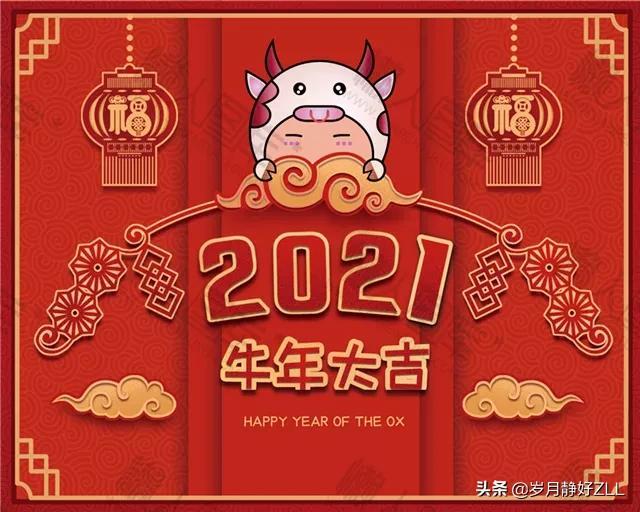 唯美的元旦祝福语（关于庆祝元旦的句子）