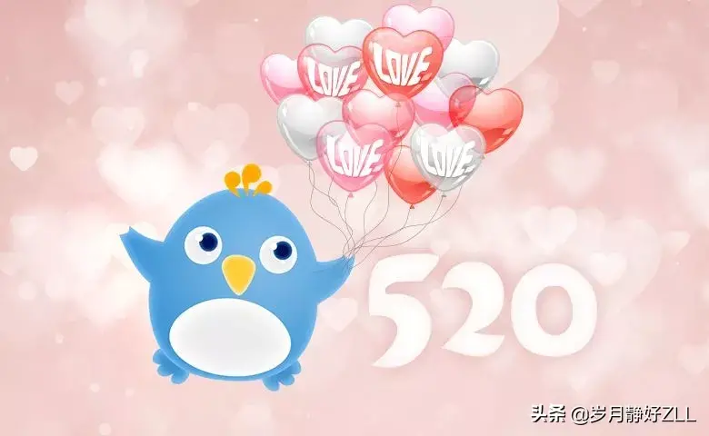 520表白祝福语（情人节暖人心的祝福语）