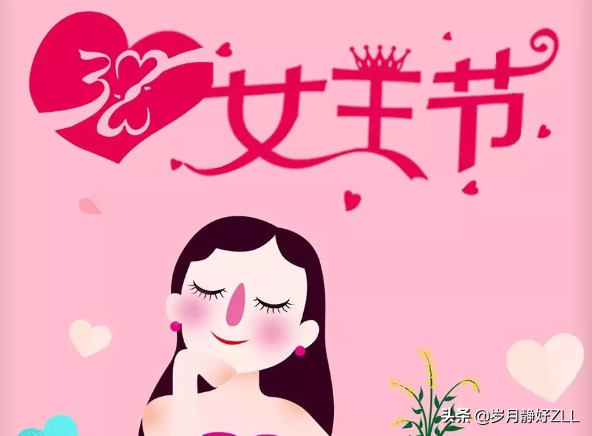 三八女王节快乐祝福句子（三八妇女节祝福语大全） 