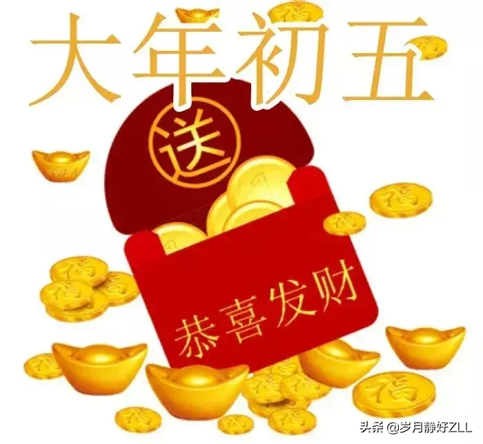 正月初五祝福语（初五暖心祝福句子）