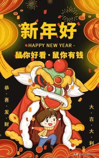 春节问候祝福语大全（愿你新年新气象，新年更健康）