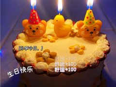 关于生日的简短句子（有深度的生日文案）