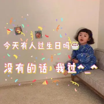 温柔又可爱的生日文案（适合生日发的可爱句子）