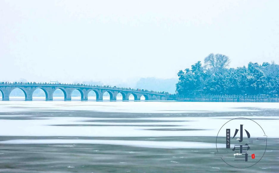 关于小雪节气古诗词（立冬经典古诗词）