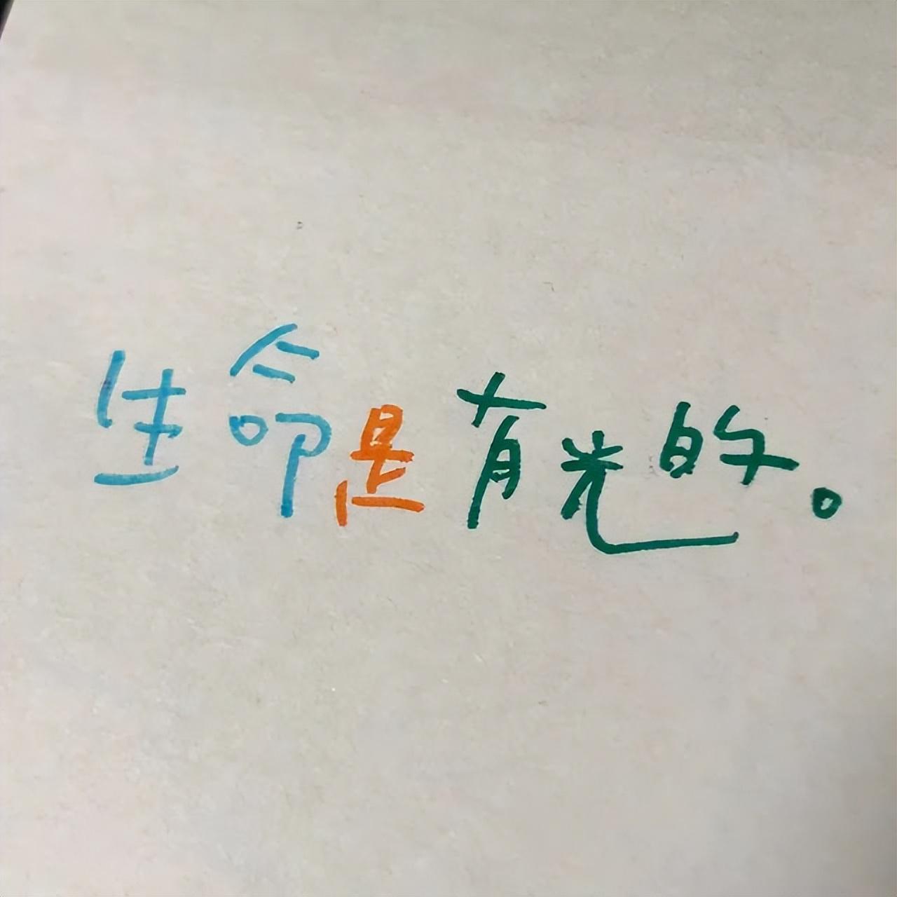 小众温柔的毕业季文案（感动催泪毕业季文案）