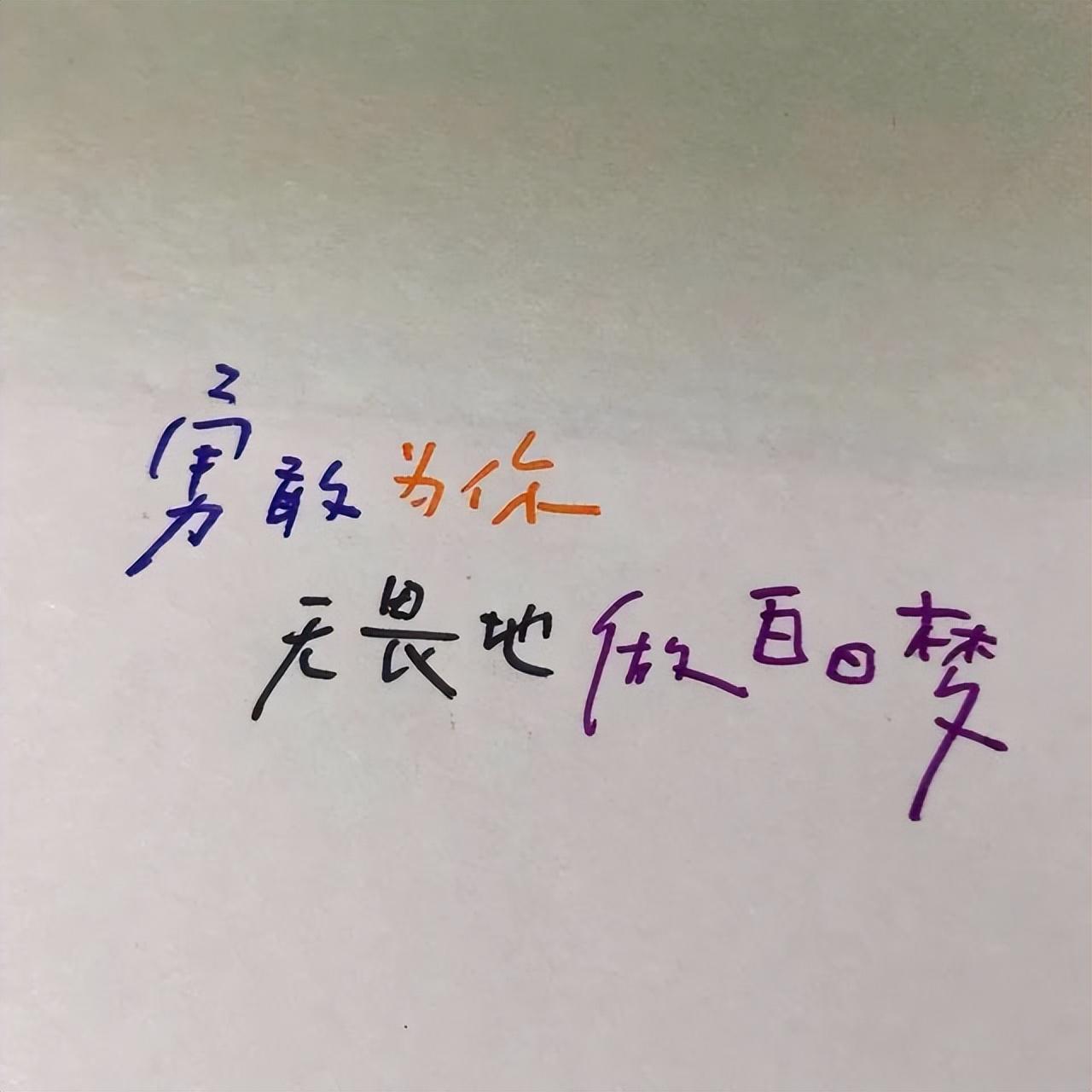 小众温柔的毕业季文案（感动催泪毕业季文案）