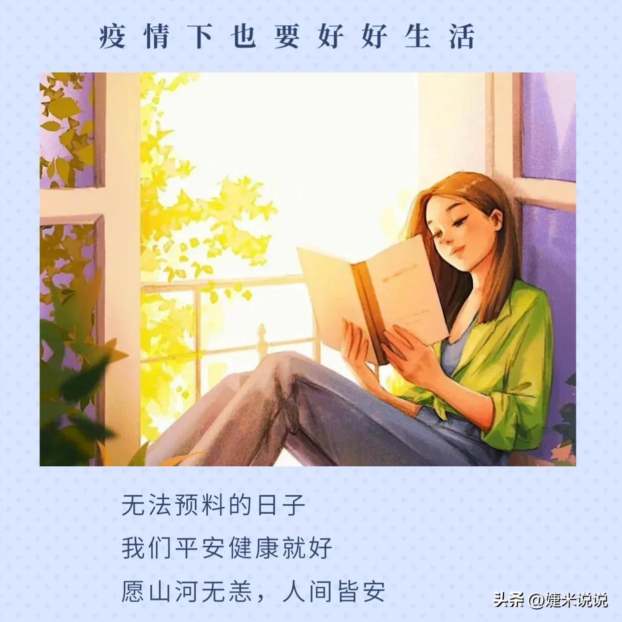 关于疫情简短文案（温暖又走心疫情句子）