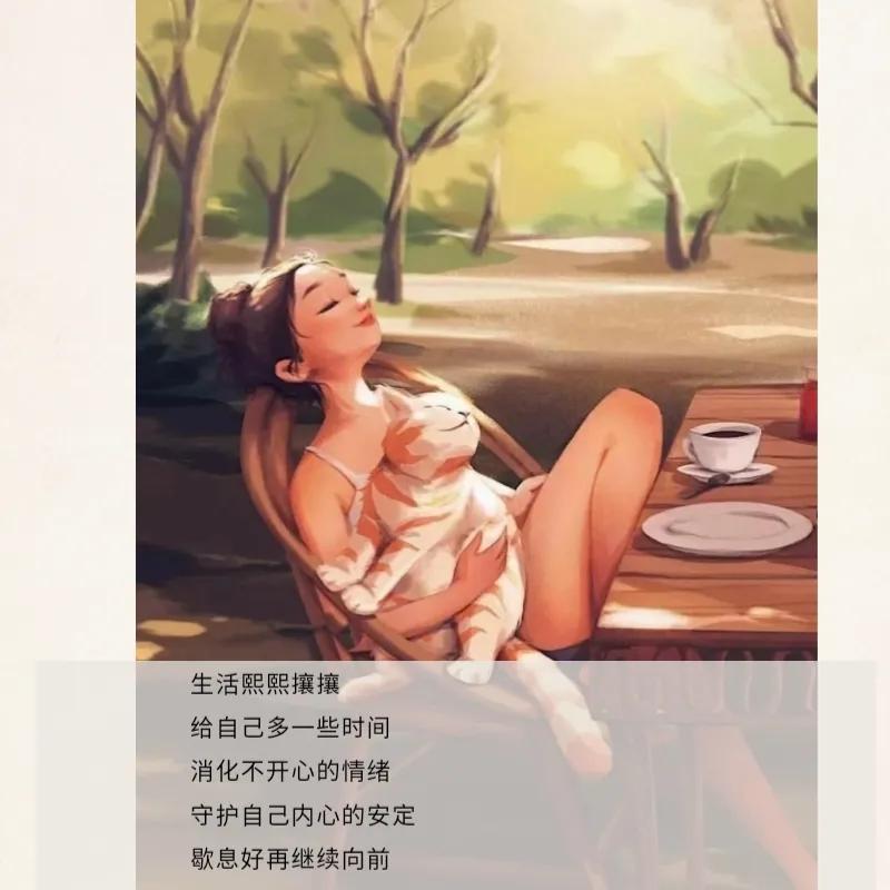 超级治愈的唯美文案（触动人心的情感短句）