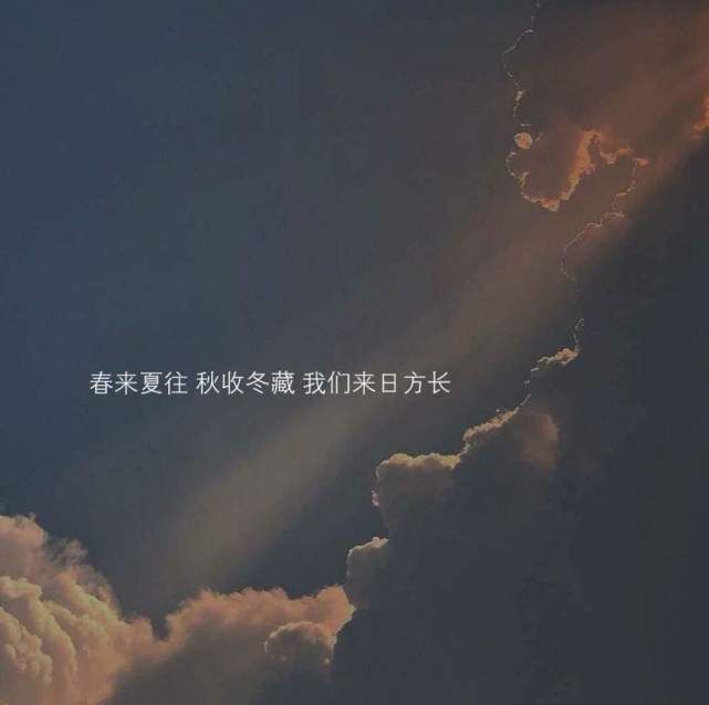 自拍高级有质感的文案（自拍励志说说句子）