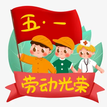 劳动节作文800字初中（努力和耕耘）