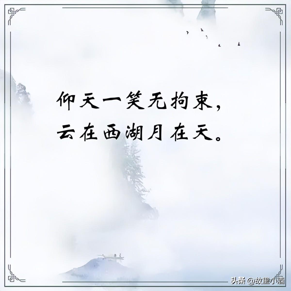 令人会心一笑的词句（笑一笑心情句子）