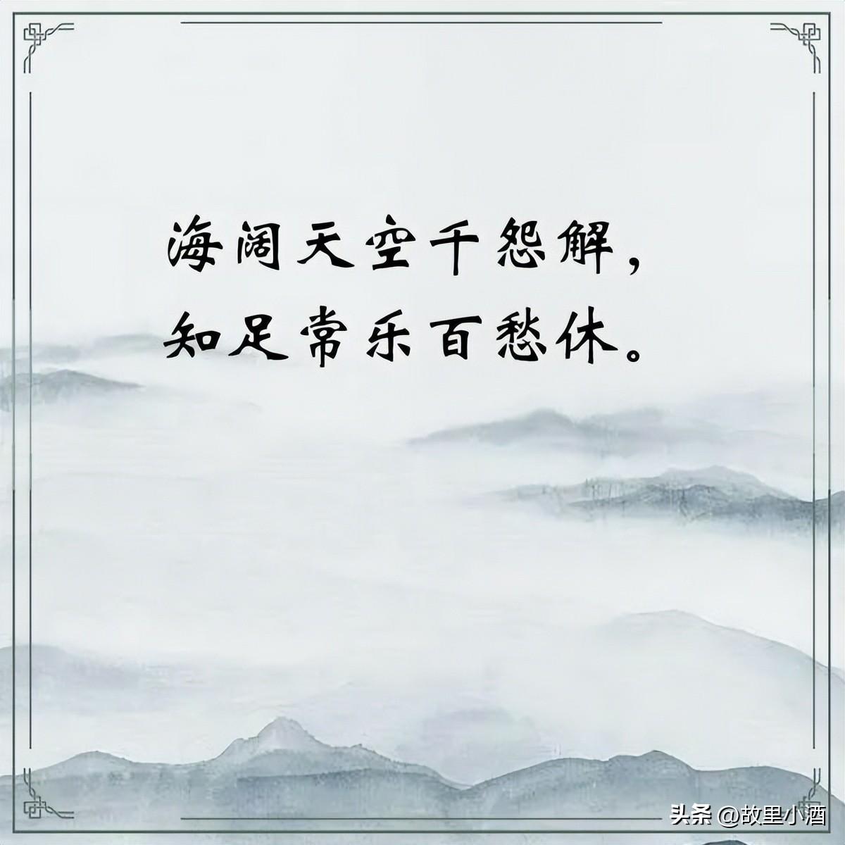 令人会心一笑的词句（笑一笑心情句子）