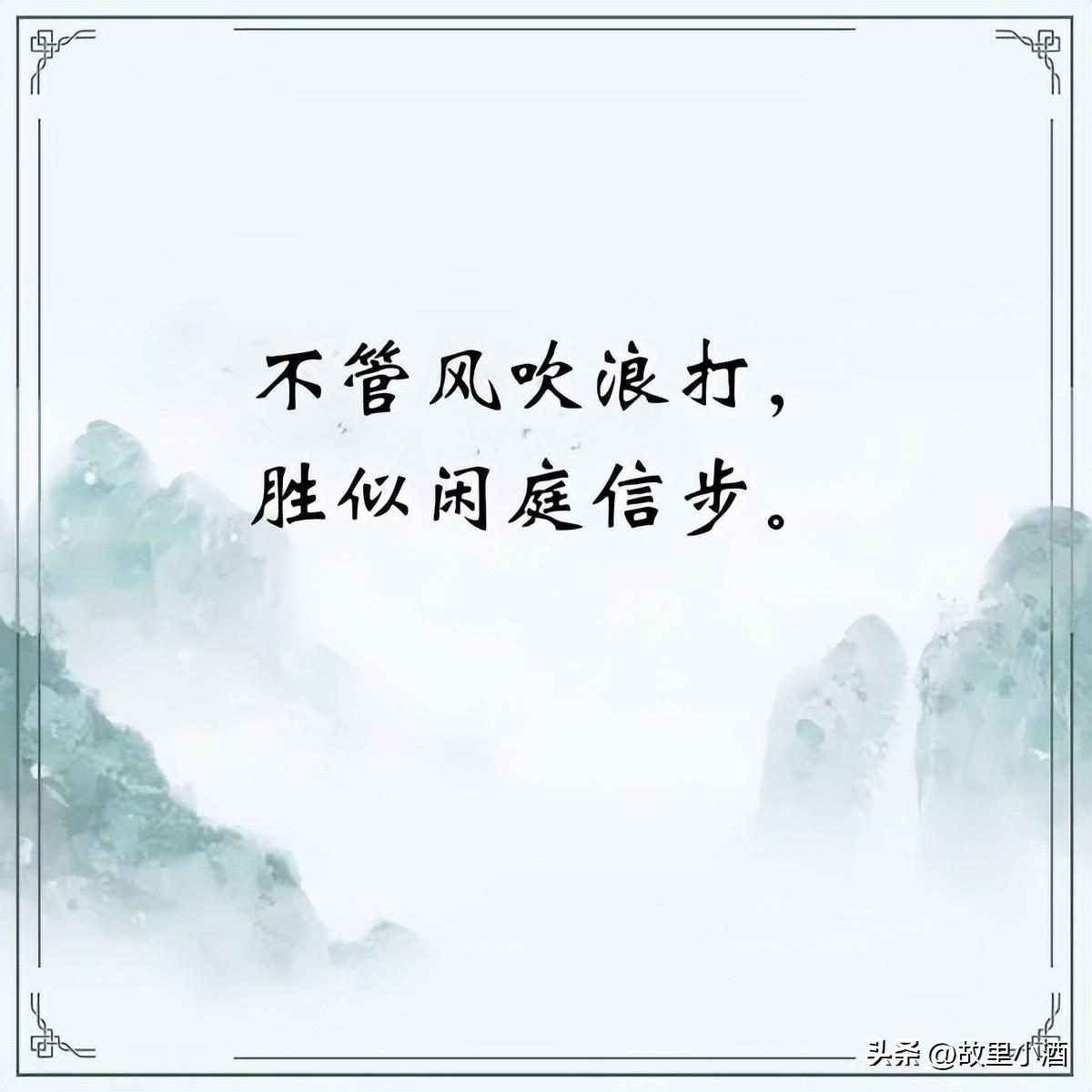 令人会心一笑的词句（笑一笑心情句子）