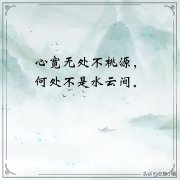 令人会心一笑的词句（笑一笑心情句子）