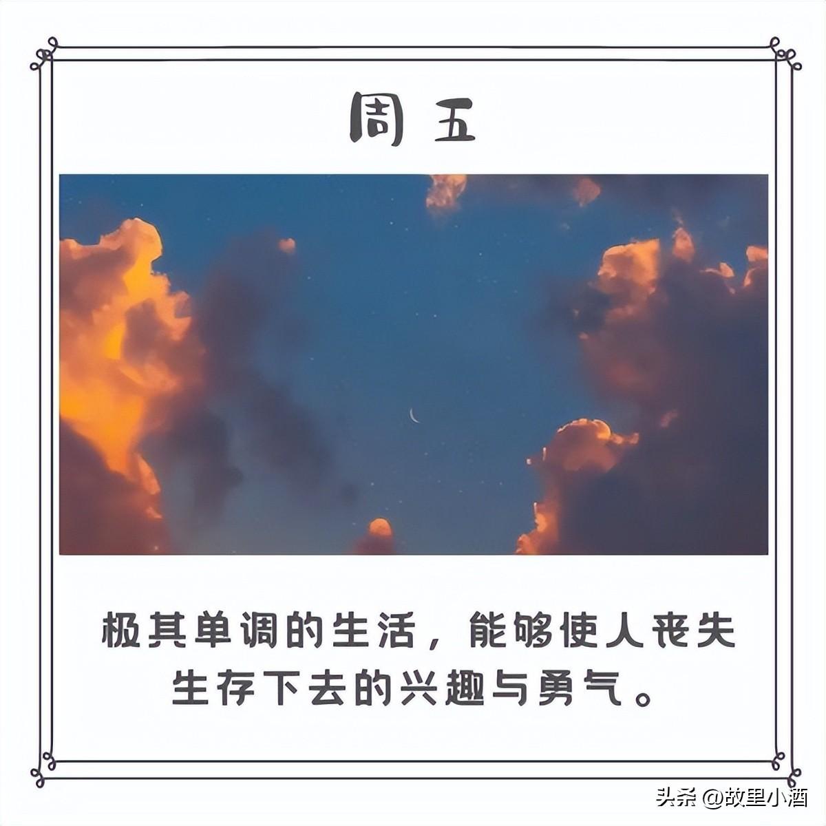 关于活得通透的句子（特别通透的句子）