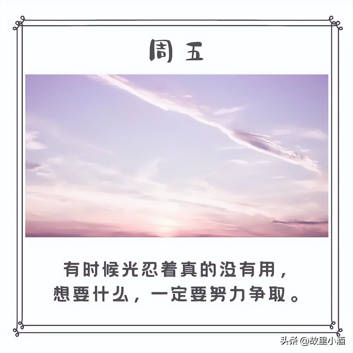 关于活得通透的句子（特别通透的句子）