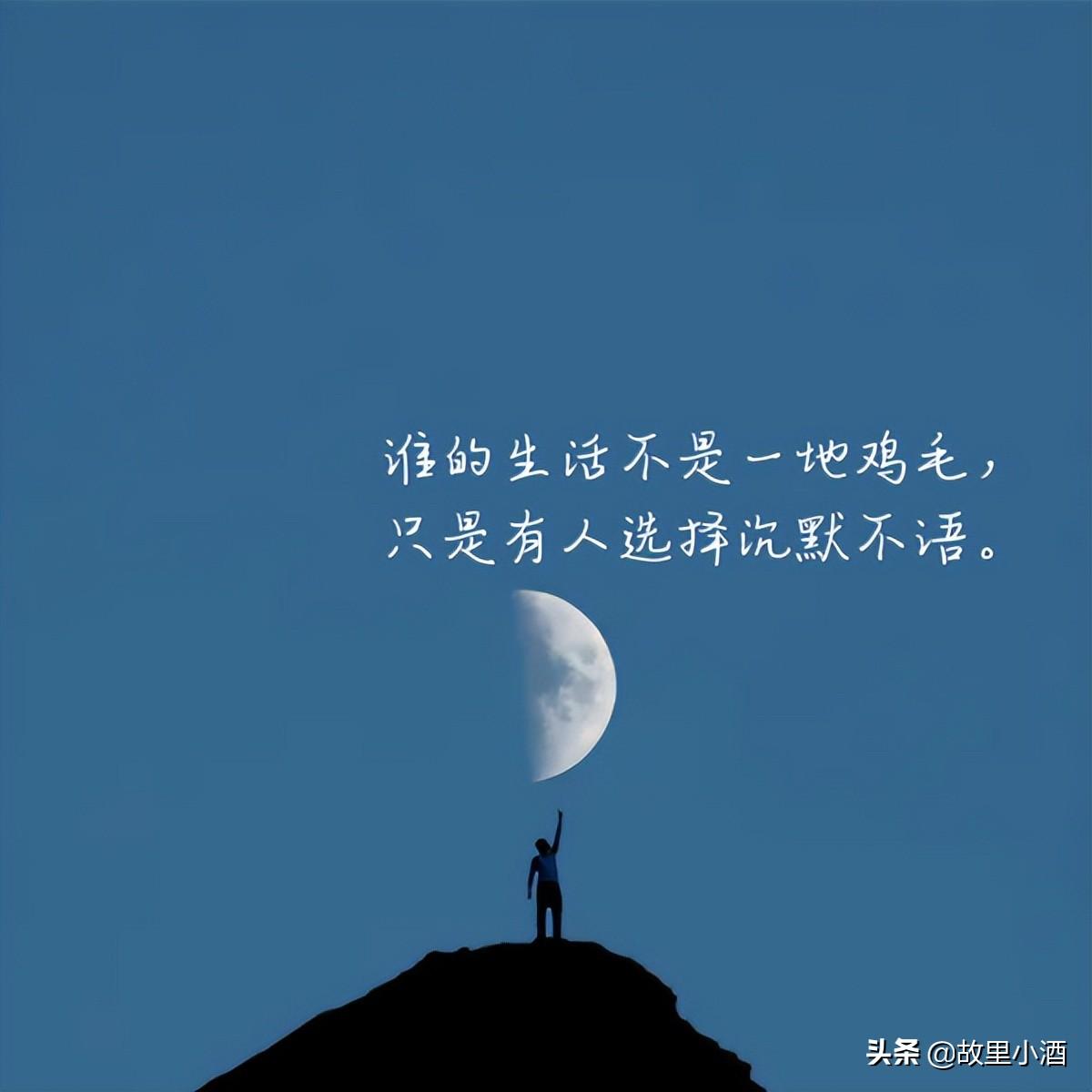 感悟人生有涵养的句子（人间清醒的简短句子）